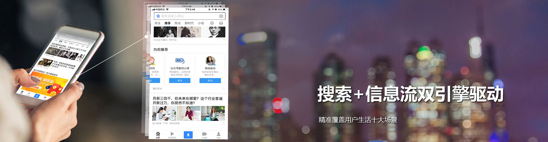 子洲sem代运营