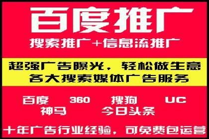 抖音信息流广告策略案例分析